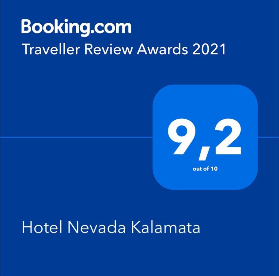 Hotel Nevada Kalamata Extérieur photo